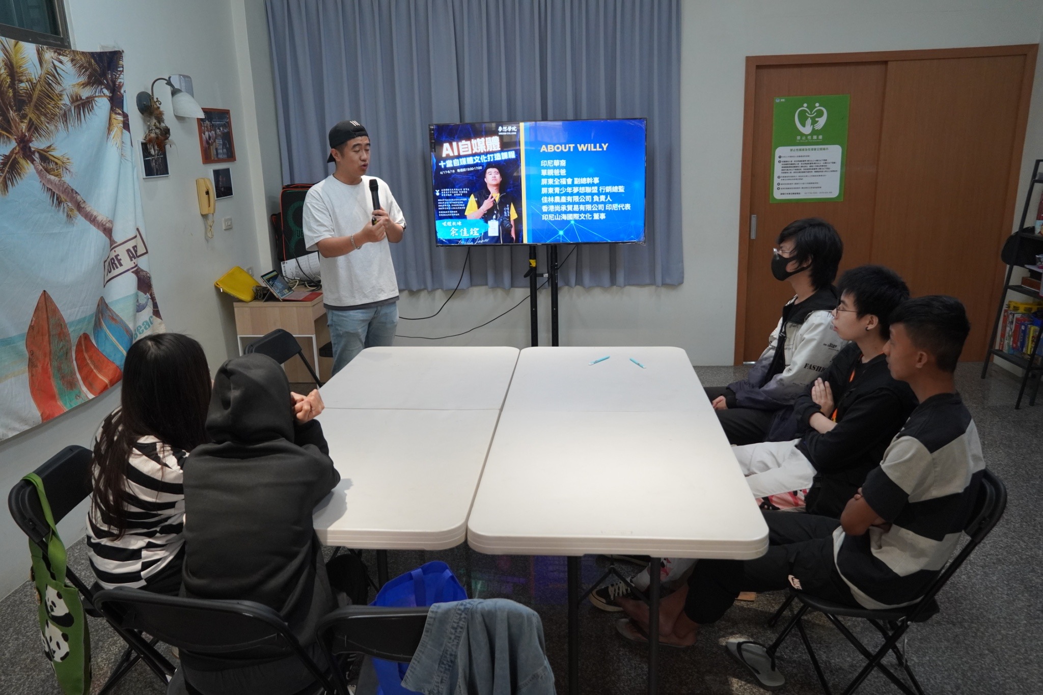 屏東青少年夢想聯盟短影音成果
